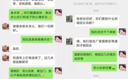 怎样加入义乌滴滴微信群？义乌之心是国家的吗？