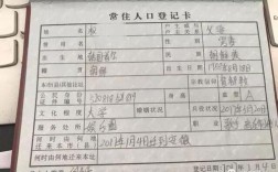 高伟光已婚还是未婚？户口本上未婚改已婚，都需要什么证件，到什么部门办理，需不需要本人去办？