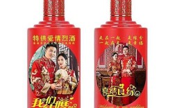 结婚用酒选择什么好？(结婚用酒用什么酒好一点)