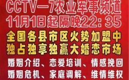 请问辽宁省抚顺市离婚登记时间是星期几？抚顺单身婚介网