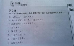 中国有几个平顶山？风雨同舟见三六，平顶山功曹传信，谁知道这个谜语是什么。提示’十二生肖‘？