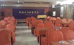 谁知道即墨的钓鱼台大酒店一桌婚宴多少钱？(即墨挪威婚庆公司电话)