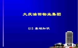 大庆油田2018年物业采暖补贴标准？大庆房产过户流程和手续费？