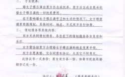 丹东协议离婚需要什么手续？丹东离异单身