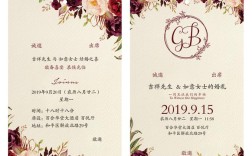 婚礼纪和婚贝请柬哪个好用？（免费婚礼请帖）