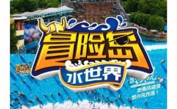 离丽水近的旅游景点有哪些？丽水冒险岛水世界小孩可以单独玩嘛？