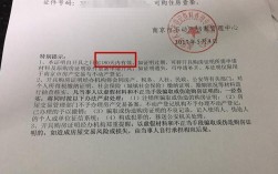 宿州埇桥区无房证明网上开吗？宿州迁户口需要什么材料和证件？