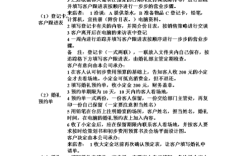 婚礼堂运营管理方案？(婚庆公司管理制度范本图片)