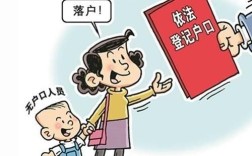 外地人沭阳买房需要什么证件？沭阳迁户口小孩随大人直接迁么？