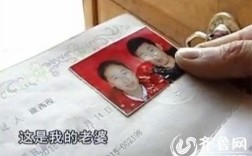 证婚需要带结婚证吗？汶上单身女人征婚电话号码