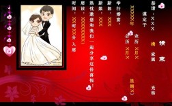 婚礼请柬背景音乐？（婚礼 法文歌）