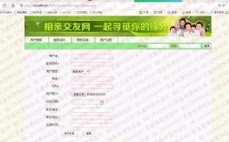 红线相亲交友帐号注销显示玫瑰已用完该怎么办？(玫瑰情人交友)