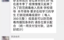 广州学校家长群怎么找？加入本地钓鱼群怎么加？