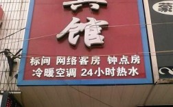 民权适合约会吃饭的地方？(民权交友)