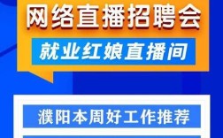 濮阳婚姻介绍所哪家好？河南赛能硅业有限公司招聘？