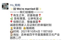 自己开的婚庆店发朋友圈说什么？(婚庆创业感言怎么写)