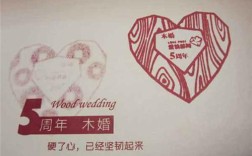 5周年是什么婚？(结婚五周年是什么婚姻)