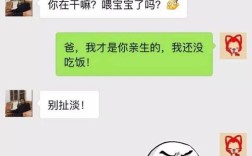 一个单身爸爸用什么微信名好？单身父亲 找对象