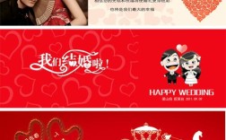 结婚电子请柬背景音乐排行榜？(结婚微信请帖用什么音乐好)