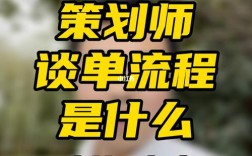 婚礼策划一般包括哪些内容？(婚庆公司策划师工资)