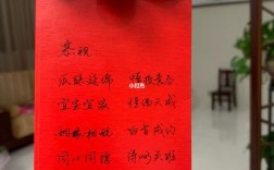 参加婚礼给红包什么时候给？(父母什么时候给新郎新娘红包)