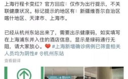 杭州号码可以在嘉兴开宽带吗？上海去嘉兴当天返回要隔离吗？