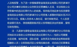 合作交流中心是什么机构？临河杨登云有多少起案子？