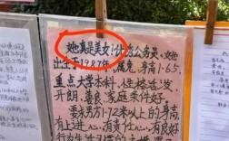 昆明相亲角都在什么地方？昆明交友中心去哪个要好呢？