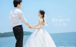 海边拍婚纱照适合选哪种婚纱？(海边婚礼适合什么婚纱)