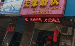 婚庆公司是什么？(婚庆公司是什么企业类型)