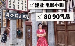 电影小镇大学生票包含什么？郑州中牟单身女征婚