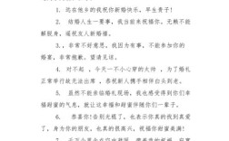 不能去到婚礼现场的抱歉语？（不能参加婚礼抱歉语）