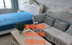 长沙九度酒吧怎么样？10万能在长沙买个单身公寓吗？