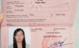 哪个国家的护照会显示婚姻状况？现在男女开房规定？