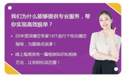 余你婚恋靠谱吗？重庆线下单身交友平台