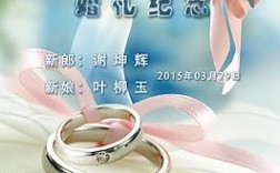 求适合婚礼DVD里的配乐，中文歌曲，谢谢？（婚礼上适合放的中文歌）