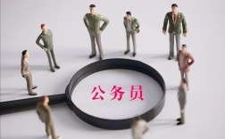 45岁男性公务员离婚好找么？离异对考公务员有影响吗？