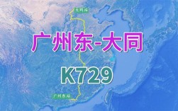 k729火车经过哪些站？湖北麻城单身