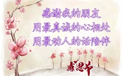 感谢兄弟你给的温暖什么歌？（婚礼答谢宴背景音乐）