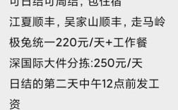 昆山哪边临时工多不日结的另外房子便宜不？昆山小学课程从哪看？