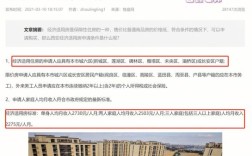 运城2023年经济适用房申请条件？梨园地宫案真的假的？