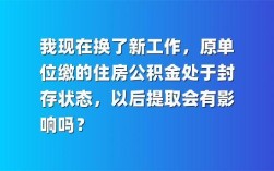 鹤壁市公租房2020年申请条件？北京的公积金可以在鹤壁买房吗？