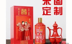 结婚婚宴摆酒，买什么白酒好？(结婚喝什么酒比较好看)