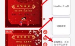 微信上怎么发婚礼请柬？(微信公众号结婚请帖)