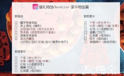 结婚适合送的6类礼物？（婚礼礼品清单）