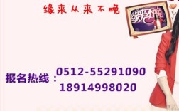 中国三大相亲网站？有没有不收任何费用，不充值，正规，真实的相亲婚介平台？