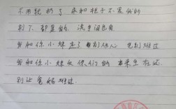 父亲去世但父母离异，怎样开死亡证明？（新娘父亲去世婚礼流程）