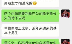 和女生聊天怎么问他是不是单身？如何辨别已婚型还是未婚型？