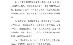 证婚人致辞十句话精辟大气？(证婚人婚礼致辞 精品)