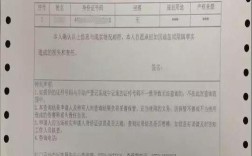 孩子入学报名无房产证明怎么报？重庆北碚单身网